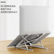 Sangqi is suitable for Lenovo Savior Y9000P Y7000P R9000 R7000 computer stand Xiaoxin 14/16Pro notebook radiator elevated silent base aluminum alloy bracket - classic black full silicone protection - foldable and portable Savior Y9000P/R9000P/Y9000X