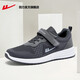 
Huili men's shoes, dad's shoes, summer light and comfortable elderly shoes, mesh breathable sneakers, men, black 1591 (mesh breathable, one-foot pedal style) men's style 44