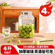 Meichu (Maxcook) Botteille de vin Bouteille de trempage Jar Verre Kimchi Jar Jar Scellé ménage Wine Scelled Medicinal Wine Jar 8 Jin [Jin est égal à 0,5 kg] MCT7371