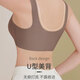 Fitonton Lifting de 2 piezas y sujetador anti-sagging con tetas laterales Ajuste de tamaño grande Ajuste de tamaño suave sujetador Narkless sujetador