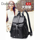 DADONG 2025 COREAN COWIDE FEMME SAG FEMME SALLE CONCUTÉE SALLE DE COURT