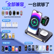 Remax Apple Wireless Charger TROIS-ONE VERTICAL MOBIL MOBILE STAND MAGSAFE MAGNÉTIQUE AUTAGE APPROJET POUR iPhone16Promax Xiaomi 15 Huawei MateP80 / Iwatch Watch