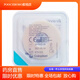 
Coloplast Brava plasticized leakproof patch ring 1203012042 stoma sealed patch ring anti-leak care accessories 12042 12047 Thickness 4.2 Inner diameter 27mm [10 pieces/box]