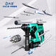 Dayi 6603 GEM BLUE B6621 Lithium Battery Electric Hammer Interrupteur Centre de boîtier Axe du cylindre Rotor Équipement d'origine Dayi 6603 Règle de profondeur