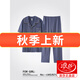 浪莎男士睡衣夏季2025新款纯棉短袖长裤薄款可外穿男款大码家居服套装 LMSJ9214 XL (建议125-150斤)