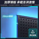 Yonghuan E-Sports Room Hole Board Black Wall Regal Computer Schreibtisch Wand Hanging Board Aufbewahrung Eisendekoration mit Rand verdickt 12040-schwarz frei 1