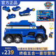 L'équipe de Wangwang a apporté de grandes contributions à l'ultime AQI Police Car Vehicle Sound and Light Deformable Patrol Patrol's Toys 16759 Ultimate Police Car Car et Light Aqi