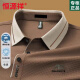 Camiseta Hengyuanxiang Camisa de manga larga para hombres para hombres 2025 Spring and Autumn Fino de mediana edad Camisa de la base de la solapa de mediana edad Autumn Top 16823 Light Green 2XL 180 [recomendado 155-170Jin [Jin equivale a 0.5 kg]]