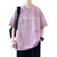 
QLTQZQ2025 summer short-sleeved T-shirt for boys, junior and senior high school students loose half-sleeved teenagers trendy top 693 beige (single short-sleeved) Quality upgrade M 80-95Jin [Jin equals 0.5 kg]