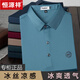 Hengyuanxiang middle-aged and elderly ice silk short-sleeved T-shirt, middle-aged father summer casual loose POLO half-sleeved shirt 9859 light blue L 170