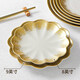 
Japanese melamine disc commercial fried powder plate hot pot side dish plate bone plate imitation porcelain round plate rice bowl plate fast food plate ljp1098 Jinhufu