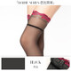Lai Mi Runsi Lai Mi Barbie series letter embroidered stockings women's stockings summer silky high stockings black M F (155-180c)