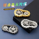 
Gear chain fingertip gyro mechanical chain teeth boring to play with pressure relief artifact adult EDC decompression metal toy [hollow model] gold chain + silver gear small screwdriver