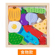 卡通动物立体拼图拼板幼儿童木质早教手抓板水果蔬菜数字交通玩具 数字款XM