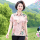 Pierre Caidin (Pierre Caidin) mittleren und älteren Frauen mit kurzärärmernem Hemd Chiffon Top Imitation Seiden cooler Sommer Mode gedrucktes Hemd Strickjacke 6623 Red XL 90-105jin [Jin gleich 0,5 kg]