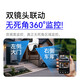 
Hikvision Wireless Wifi Monitor Camera Dual Lens Indoor and Outdoor 360 Degree Panoramic HD Night Vision 8 million [Indoor Model] 1 dual lens Get 128G memory card