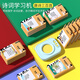 Shantou Lincun Factory Direct Sales Primary School muss alte Gedichte Lernmaschine Kinder früh Bildungskarten Lesen Maschine Dreihundert Tang Gedichte Kartenmaschine Pink Maschine + 300 Tang Gedichte + 224 Chinesisch und Englisch