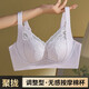 无痕蕾丝内衣女提拉聚拢无钢圈收副乳防下垂调整型透气文胸罩 裸感肤 L 【36/80ABC通杯 105-120斤】