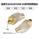 OKCSC Ear to QDC/0.78 Adaptador de auriculares femenino para Acoustune HS1650CU HS1655CU 1670SS HS1695TI CONVERTOR DE PLAZ