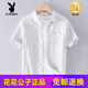 Playboy (PLAYBOY) striped shirt men's short-sleeved summer thin Japanese retro pure cotton non-iron Korean style casual half-sleeved label shirt 9740 white M suitable for weight 110-125Jin Jin is equal to 0.5 kg