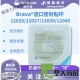 康乐保（Coloplast）Brava12035可塑防漏贴环12045造口密封贴环防漏圈升级款 12030(5个)厚度2.0mm可塑贴环