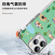 XMSJ Анимация пересекает мобильный корпус Apple 16pro Huawei Pura70 iPhone 15PROMAX Xiaomi 14 Game Console Vivo Animal Crossing Oppo Peripheral 13 игр ZHQ3883 Анимация перекрестка-IMD Shaw Shell Redmi K70