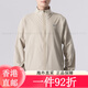 Nike (Nike) Chaqueta para hombres Top 25 primavera y otoño Nuevo stand tejido de ropa deportiva Coloque Windbreaker casual transpirable chaqueta de secado rápido DRI Dri secado rápido/delgado prensa caliente/espectáculo Liberación fotográfica 10 s (165/84a) Smiful tamaño