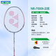 
YONEX YONEX Badminton Racket yy Recommended Durable Elective Course for Beginners NR7000i Lavender Carbon Single Shot Easy to Get Started