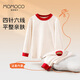 
MOMOCOA children's warm clothing autumn boys and girls autumn clothes set soft cotton small warm clothing printing series natural cotton love wool [Girls] Class A-natural cotton 260g 120 [Suggested 40-50Jin [Jin equals 0.5 kg]/110-120cm]