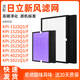 Passen Sie sich an das ursprüngliche Hitachi Fresh Style KPI-1523Q3 Filterelement 1525Q3/2523Q3/2525Q3/3523Q KPI-5021q3/F2 Tablet High-Efficiency-Verbesserungsversion an
