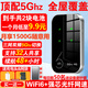 Biaoge wifi portátil, un año de datos gratis, wifi inalámbrico móvil 5Ghz6, sin necesidad de prealmacenamiento, sin tarjeta, red de datos ilimitada, 4 redes, tesoro de Internet montado en el coche 2025 nuevo modelo, Honor 5Ghz, una batería más + doce núcleos, tres veces la velocidad de la fibra óptica