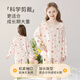 
Yunxiangyi children's pajamas autumn girls pajamas mother and baby Class A sweet cherry kitten pajamas can be worn outside home clothes M size