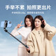 Tokre Travel Portable Selfie Stick Stand 2025 Nuevo trípode Mini trípode 360 grados giratorios y pisos de mano universal concierto vlog disparando bluetooth [extrema noche negra] acero aleación de carbono + control remoto de bluetooth