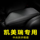唐杉（TANGSHAN）适用于18-23款丰田凯美瑞扶手箱套新老款1713专汽车中央扶手套子 12-17款凯美瑞-扶手箱套[黑色黑