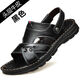 Red Dragonfly Red Dragonfly Fang Store Flag Flag [Real Cowhide] Top-Layer Cowhide Massage Sandal