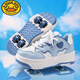 G.Duck Kids2025 Sacios de Rampage Rampage New Children Camas de cuatro ruedas Sneakers 'Double Wheels Skates puede caminar y Remollos Pink Four de 9930 REDETES DETRATEDES 29 Código estándar