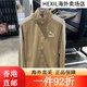 彪马（PUMA） 秋季 串标男女情侣无帽长袖休闲运动外套夹克671150 848722-01圆 848717-01立领黑 S 均码