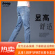 JEEP SPIRIT吉普欧洲站夏季新款男士牛仔裤修身小脚弹力潮牌刺绣时尚潮流男裤 蓝色6630 28 《100斤左右2尺1》
