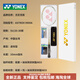 尤尼克斯（YONEX）天斧系列ASTROX9900A羽毛球拍高颜值碳纤维超轻耐打礼盒进攻型拍 限定白金礼盒 5U/G5 未穿线 BG65