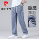 皮尔卡丹（pierre cardin）高端凉感冰丝牛仔裤男士装夏季薄款宽松百搭直筒阔腿天丝休闲裤子 1048B灰色+1048B黑色【两件装】  M 100-110 斤