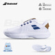 Baibaoli BABOLAT tennis shoes men's professional tennis sports shoes breathable and wear-resistant JET TERE ALL COURT Wimbledon color matching 3A0S25C686-1097 42
