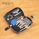 Masha Lanti Men's Car Key Bag 2025 Waist Hanging Key Chain Key Card Bag Men's Coin Wallet Gray [Friendly Boyfriend Gift Husband Father Dad