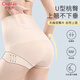 ODifen 100% coton pur entrejambe Antibactérien haut de taille haut de taille pantalon de la hanche pour femmes sans trace de mariage Cheongsam Bottoming Safety Body Forming Pantal