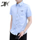 DK Seda de seda de seda de seda de color corta de manga corta Summer de verano Casual Top 2025 NUEVA Marca de moda Camiseta sin hierro 833 Light Blue M