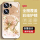 IQOOZ9TURBO Mobiltelefon Hülle Neue Hochsextreme-Schutzhülle mit vollem Cover schmutziger, staubresistenter, stürmischer Schale Perle Butterfly High-End-Frauen im trendigen Perlmutter-Schmetterling AGJWB1278-Rose Pink IQOOZ9TURBO [+Screen-Seavers]
