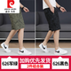 皮尔卡丹（pierre cardin）印花棉短裤男士中裤潮流夏季休闲拉链口袋宽松五分裤薄款大裤衩 6626-浅绿-纯棉 4XL 建议165-180斤/35-38码