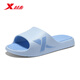 Pantoufles XTEP (XPEP) pour hommes, One-Slippers for Couples, Sports Sports Doft and Elastic pour hommes, EA050 Sky Blue 42-43