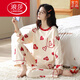 Langsha Pyjamas (Langsha) Frauen Frühlings- und Herbst Pure Cotton Longleved Hosen süßes zweiteiliges Set für Studenten, die Sommer-, Herbst- und Winter-Heimkleidung GXT9928 m tragen (empfohlen 75-95jin [Jin gleich 0,5 kg])