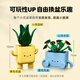 乐高（LEGO）积木拼装10349 快乐盆栽男孩女孩儿童玩具生日礼物
