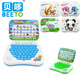 Children's early education mouse learning machine Children's smart Chinese and English point reading machine Tablet computer story puzzle toy Small folding learning machine (002)